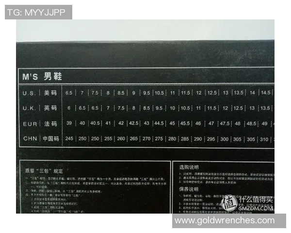 足球球星如何选择合适的鞋码影响比赛表现与舒适度