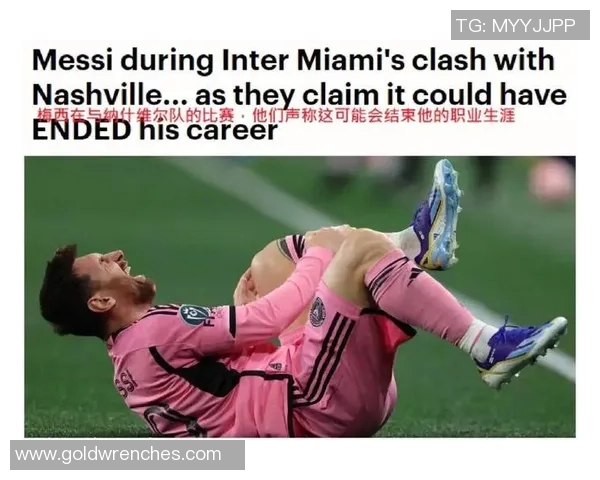 遭遇暴力犯规与肢体冲突的足球明星们真实经历回顾